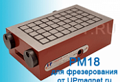 Магнитные плиты для фрезерования PM18